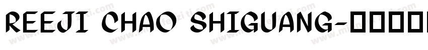 REEJI CHAO SHIGUANG字体转换